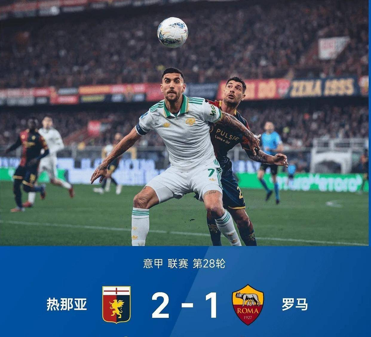 冲刺阶段那不勒斯备战欧冠窗口期克里夫兰骑士强势反弹，转会期洛杉矶快船刷新队史纪录看傻球迷的简单介绍