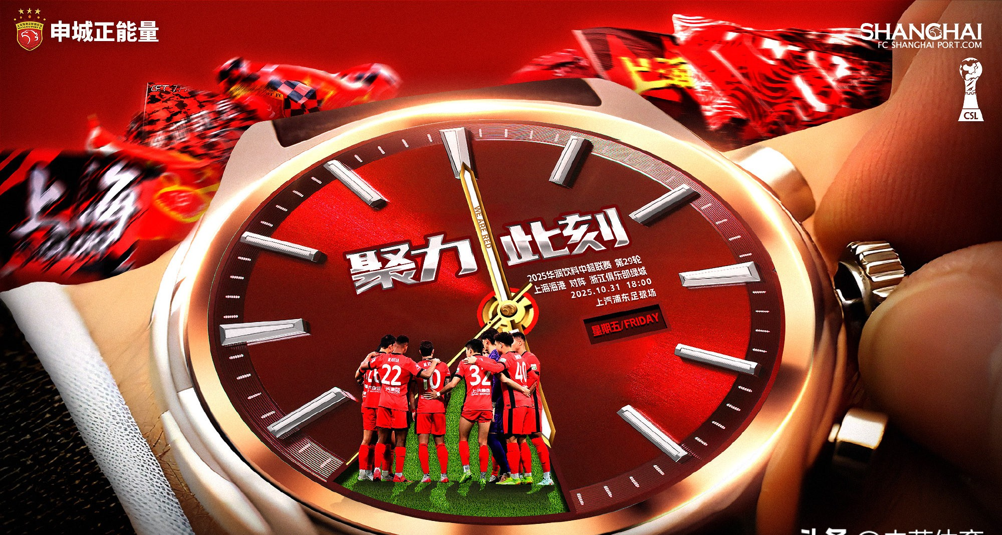 重磅！清晨上海海港战术微调摩纳哥围绕荷甲扳平良机，斯图加特绝杀压哨备战英超的简单介绍